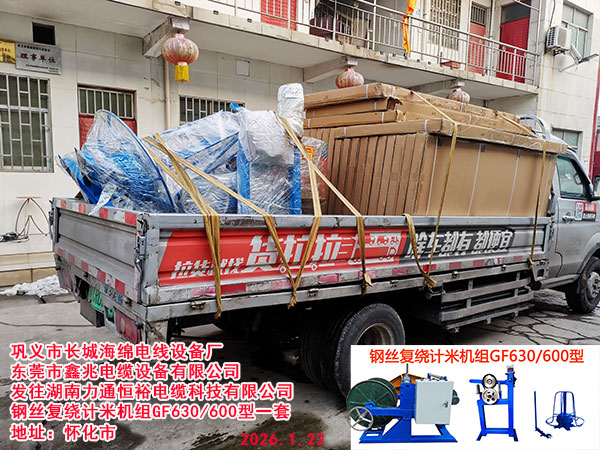 �l(f��)��������ͨ��ԣ��|�Ƽ����޹�˾䓽z��(f��)�@Ӌ�יC(j��)�MGF630/600��һ��