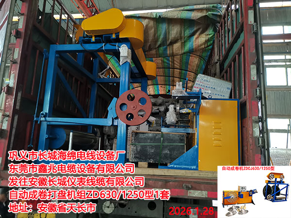 �l(f��)�������L�ǃx�����|���޹�˾�Ԅӳɾ���P�C�MZD630/1250��1��