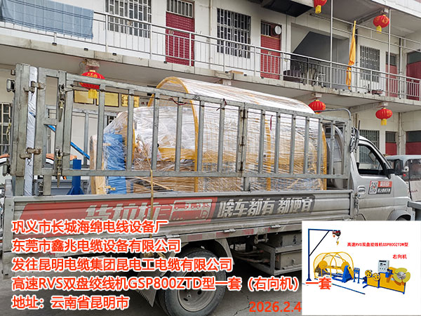 �l(f��)��������|���F��늹���|���޹�˾����RVS�p�P�g���CGSP800ZTD��һ�ף�����C��һ��