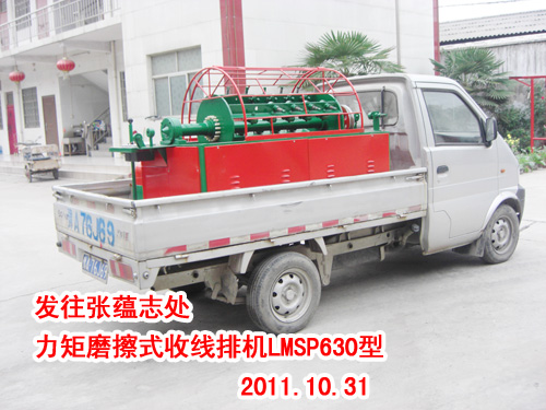 ����Ħ��ʽ���ž��C