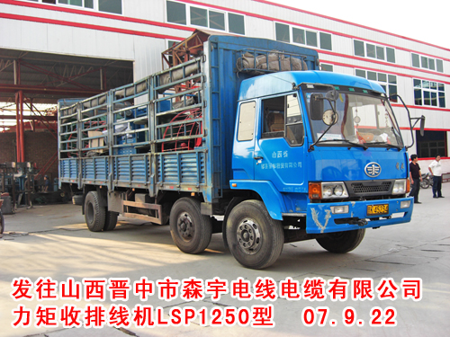 �������ž��C(j��)LSP1250��