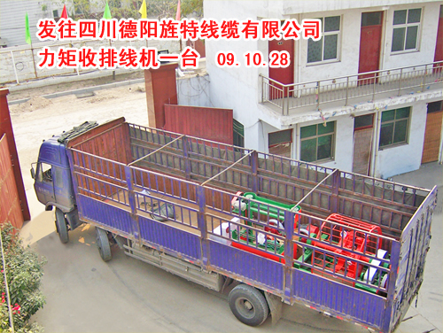 �������ž��C(j��)LSP1250��