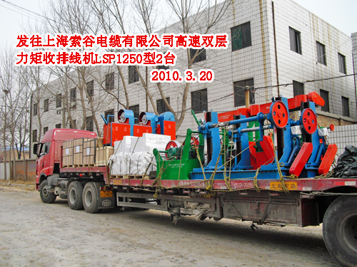 �������ž��C(j��)LSP1250��