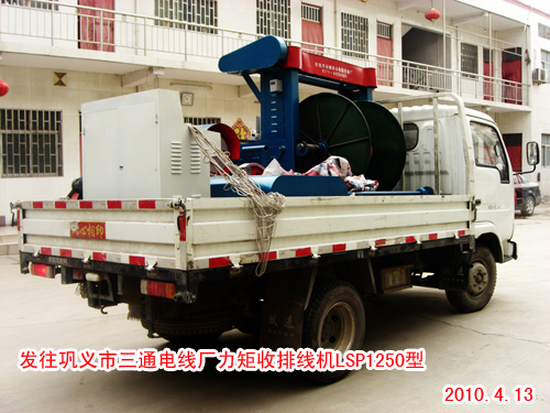 �������ž��C(j��)LSP1250��