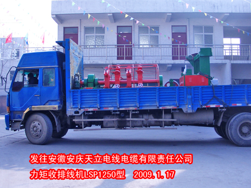 �������ž��C(j��)LSP1250��