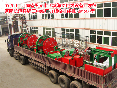 �������ž��C(j��)LSP1250��