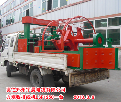 �������ž��C(j��)LSP1250��