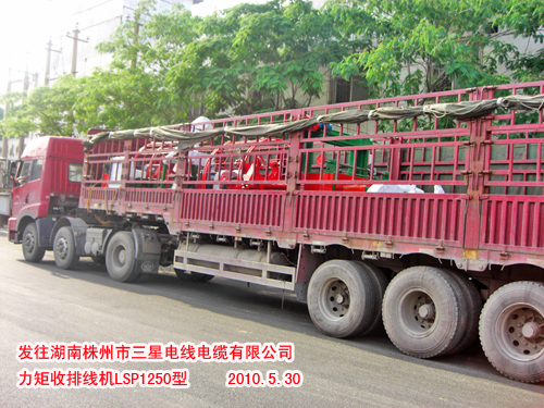 �������ž��C(j��)LSP1250��