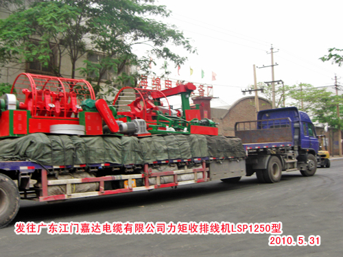 �������ž��C(j��)LSP1250��