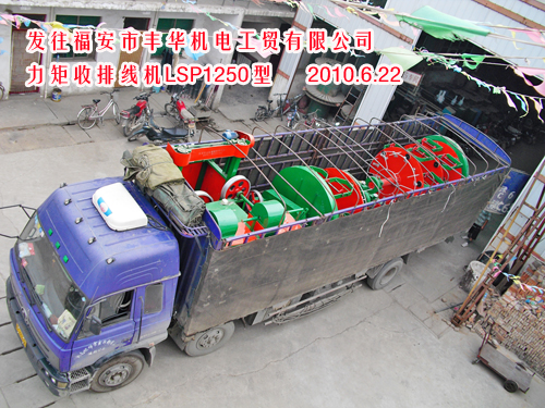 �������ž��C(j��)LSP1250��