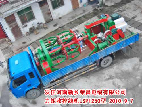 �������ž��C(j��)LSP1250��