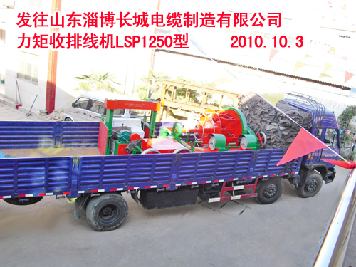 �������ž��C(j��)LSP1250��