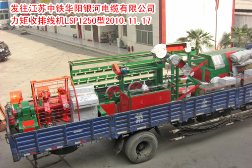 �������ž��C(j��)LSP1250��