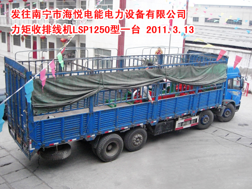 �������ž��C(j��)LSP1250��