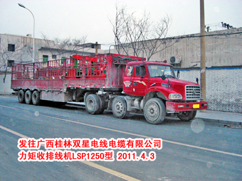 �������ž��C(j��)LSP1250��