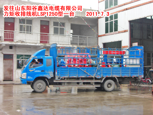 �������ž��C(j��)LSP1250��