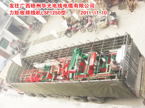 �������ž��C(j��)LSP1250��