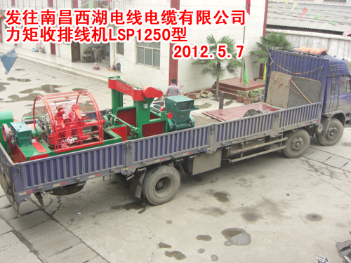 �������ž��C(j��)LSP1250��