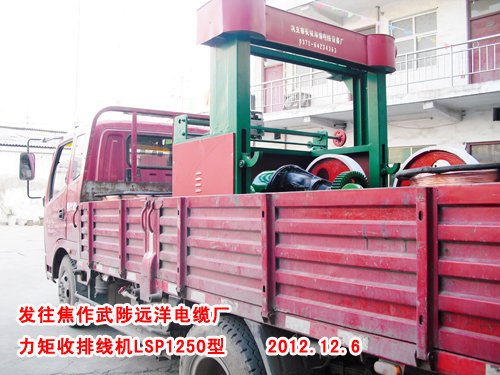 �������ž��C(j��)LSP1250��