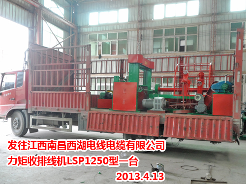 �������ž��C(j��)LSP1250��