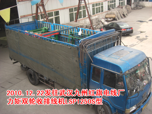 �������ž��C(j��)LSP1250��