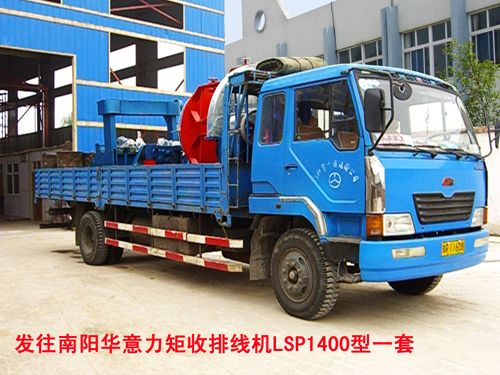 �������ž��C(j��)LSP1250��