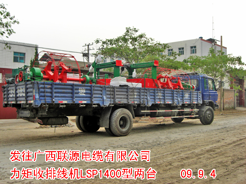 �������ž��C(j��)LSP1250��