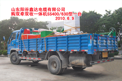 �p���p��һ�w�C(j��)