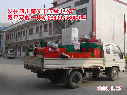 �p���p��һ�w�C(j��)