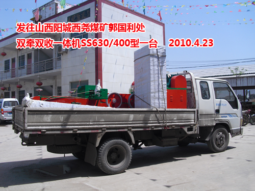 �p���p��һ�w�C(j��)