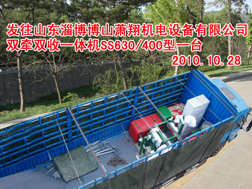 �p���p��һ�w�C(j��)