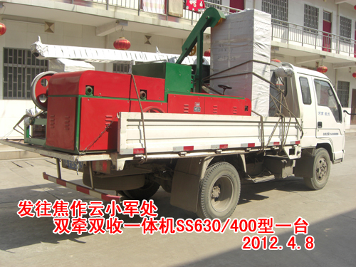 �p���p��һ�w�C(j��)