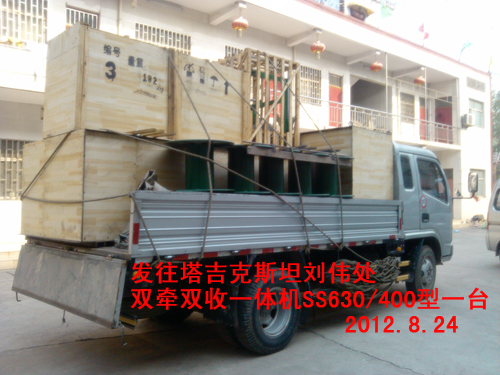 �p���p��һ�w�C(j��)