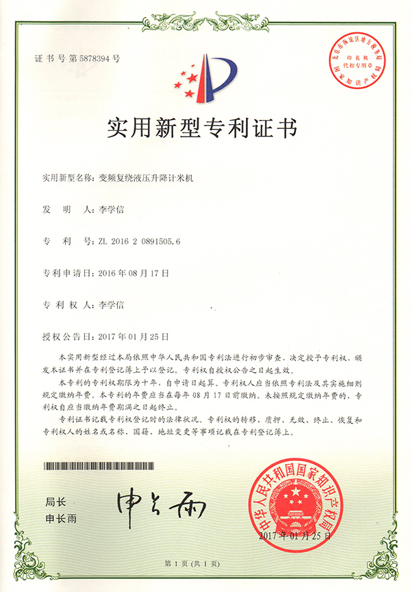 ׃�l��(f��)�@Һ������Ӌ�יC(j��)�M