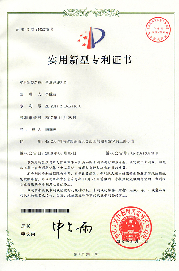 ���νg���C(j��)�M