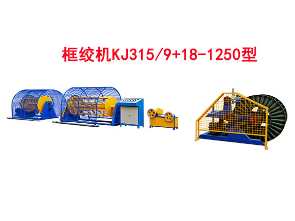 ��g�C(j��)KJ315-9+18-1250��