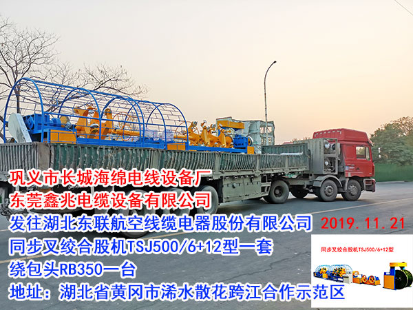 ͬ����g�ϹəCTSJ500-6+12��