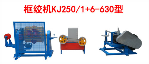 ��g�CKJ250-1+6-630��