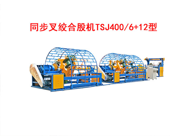 ͬ����g�ϹəC(j��)TSJ400/6+12��