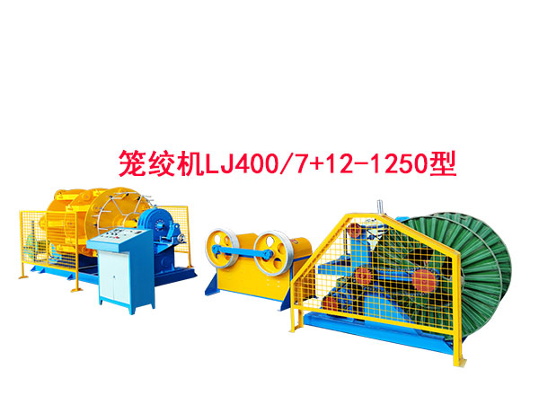 �\�g�CLJ400-7+12-1250��