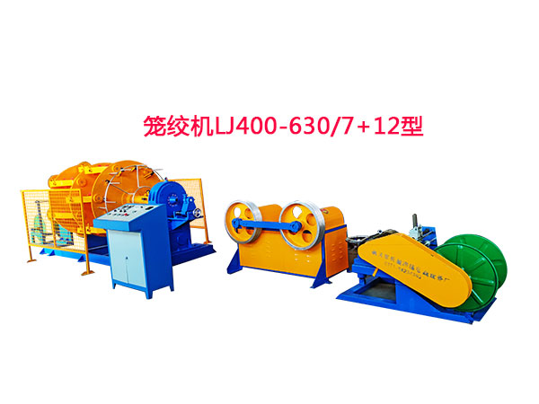 �\�g�CLJ400-630-7+12��