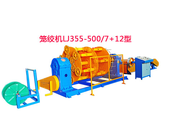 �\�g�CLJ355-500-7+12��