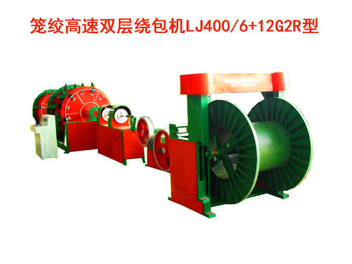 �\�g�����p���@���C(j��)LJ400/6+12G2R��