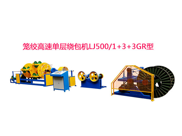 �\�g���نΌ��@���C(j��)LJ500-1+3+3GR��