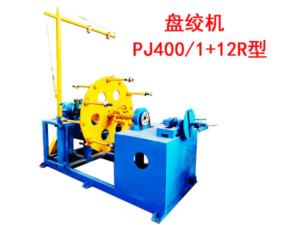 �P�g�C(j��)PJ400-1+12R��