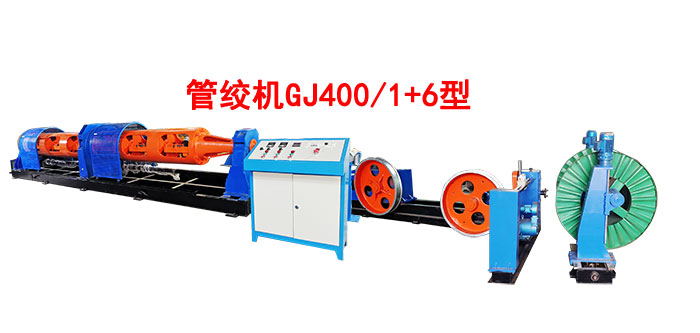 �ܽg�CGJ400-1+6��