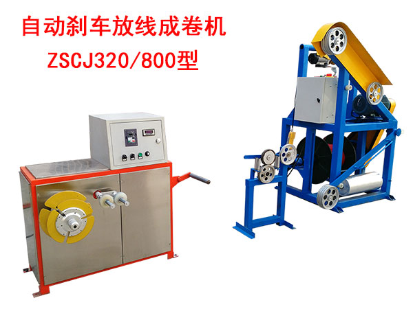 �Ԅӄx܇�ɾ�C(j��)ZSCJ320/800��