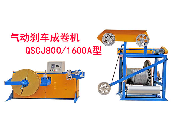 ��ӄx܇�ɾ�C(j��)QSCJ800-1600A��