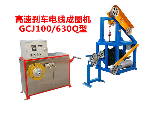 ���لx܇늾���Ȧ�C(j��)GCJ100-630Q��