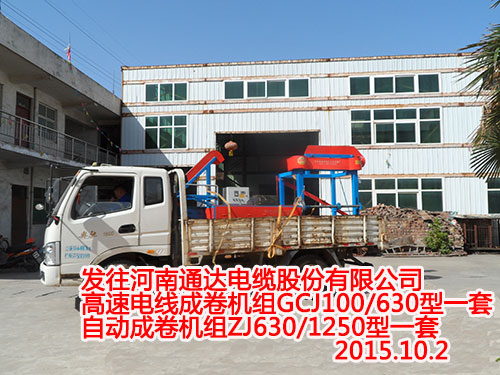 �l(f��)������ͨ�_��|�ɷ����޹�˾����늾��ɾ�C�MGCJ100/630��һ���Ԅӳɾ�C�MZJ630/1250��һ��